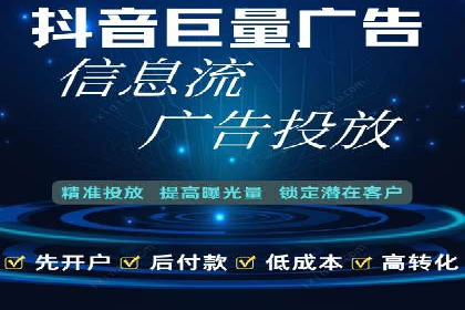 探究SEM主管如何运用数据分析提升广告效果