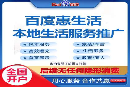 百度推广的创意广告制作方法